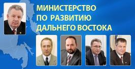 Заместители Виктора Ишаева РИА PrimaMedia