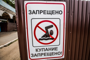 Депутат Паньков выступил против ИТК-8 в Комсомольске-на-Амуре Никитина Юлия, PrimaMedia
